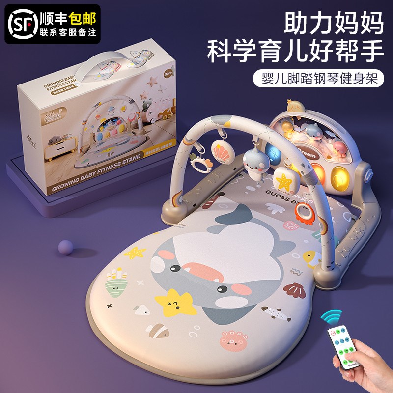 婴儿玩具脚踏钢琴健身架0一1岁3个月6新生幼儿小月龄宝宝满月礼物