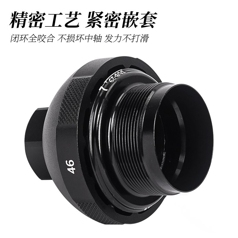 乐百客山地自行车飞轮中轴牙盘曲柄链条安装拆卸工具维修工具套筒