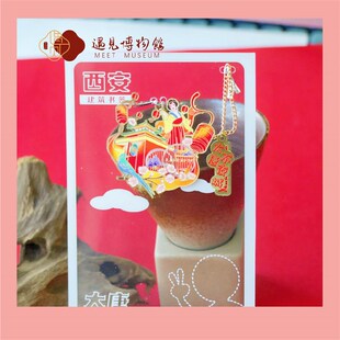西安旅游纪念f品书签文创国潮风钟楼大雁塔大唐不夜城永宁门小雁