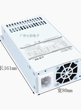 纯白全模组小1U电源300W/400W FLEX全模组 小机箱 NAS台式机 静音