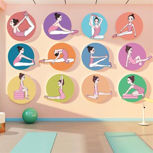 网红空中瑜伽f馆内装饰普拉提文化舞蹈房教室布置装饰互动背景贴