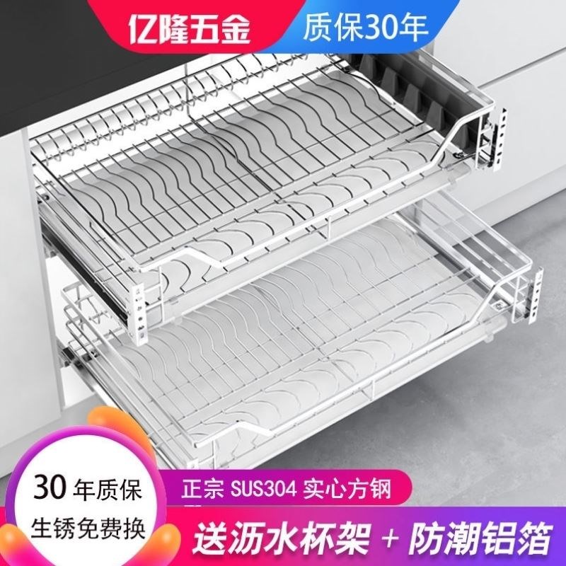 。加粗加深拉篮304不锈钢碗篮碟篮抽屉式对开缓冲阻尼轨道6506908