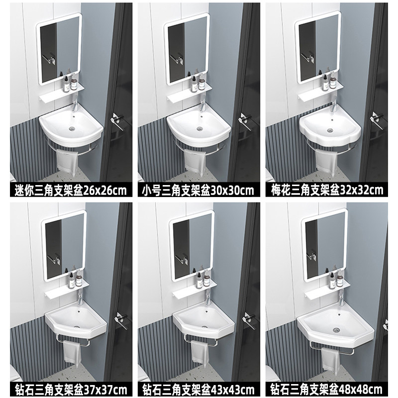 阳台挂墙式洗手盆柜组合卫生间支架三角洗漱洗脸单盆小户型迷你