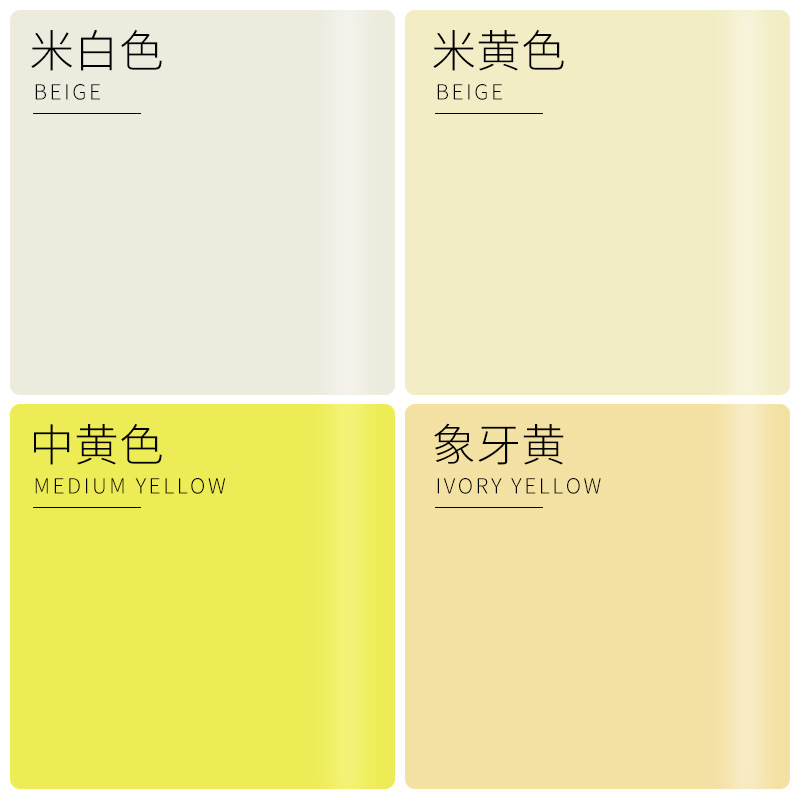 黄色水性漆米黄色家具翻新油漆自刷木头漆水溶性旧柜子木门木器漆