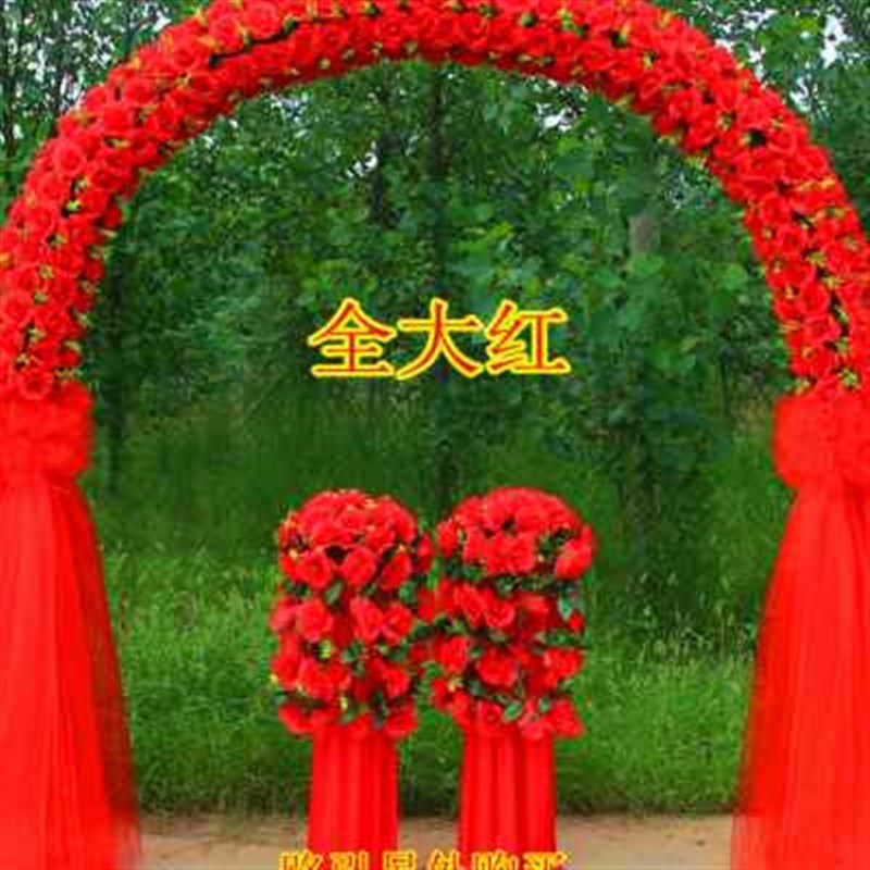 绢花拱门婚庆花门全花花门新款花拱门开业庆典活动店庆花架婚礼花