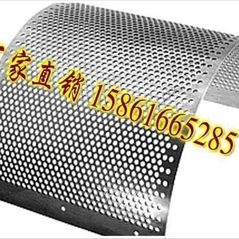 304不锈钢冲孔板金属圆孔网钢板网阳台防盗网垫板粉碎机筛网 筛片