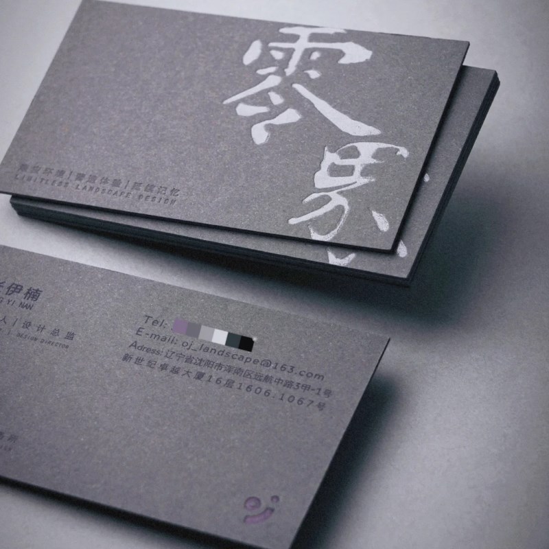 名片定制订做印刷磨砂高档烫金名片商务房产律师凹凸名片免费设计