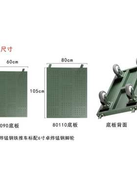 卓烨锰钢铁推车静音省力载重板车货物搬运平板车仓库拉货拖车