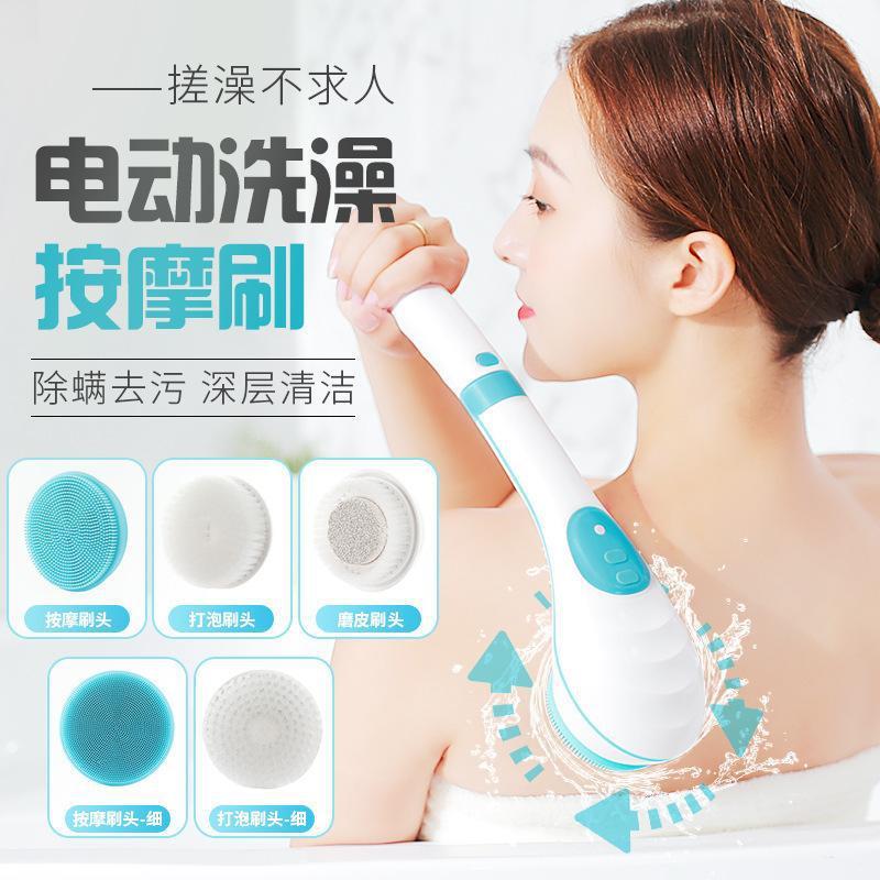 电动按摩搓澡器搓背全自动长柄洗澡擦后背搓澡神器沐浴刷