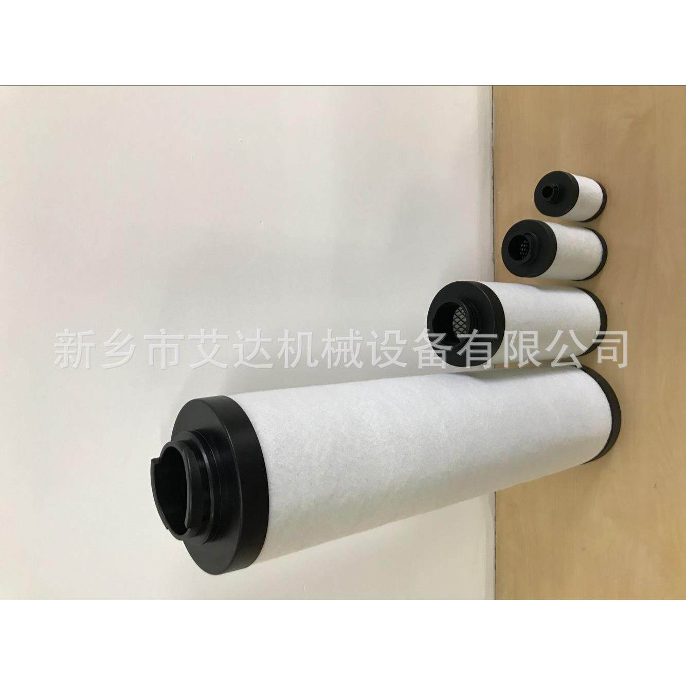 艾达机械空气压缩机后置精密滤芯精密过滤滤芯FM0050CC