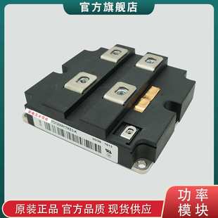 IGBT模块FD1200R17KE3 FD1600R17KF6C_B2斩波二极管 K_B2