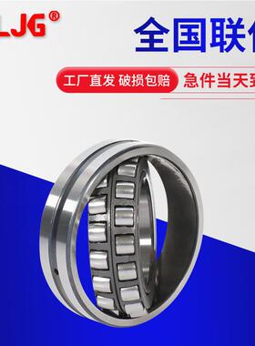 23238CC/W3323240CC/W3323238CA/W3323240CA/W33瓦房店重型轴承