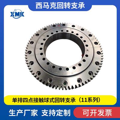 徐州回转支承现货供应单排交叉滚柱式回转支撑111.25.500