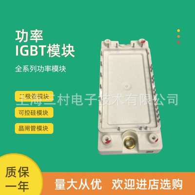 IGBT功率模块FP25R12KS4C 35R12KT4P KT4_B11_B15 FP40R12KT3G