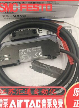 原装基恩士光纤放大器F1X/V21G/V21RM