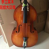 大贝司低音大提琴倍大提琴实木花纹大提琴手工嵌线练习演奏贝斯