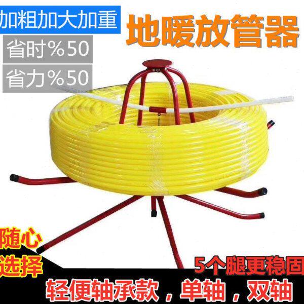 地暖方管器地暖防管器支架地暖地热管放盘管器架子加厚加强加重型