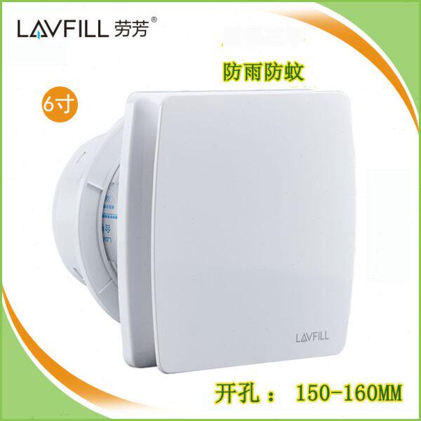 强风排气扇4寸6寸换气扇厨房卫生间墙壁玻璃窗静音圆孔150-160MM