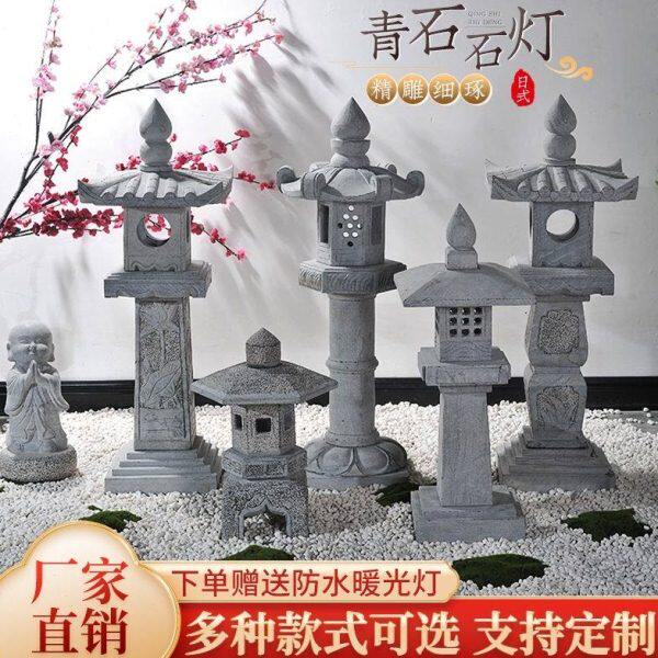 石雕石灯庭院仿古中式太阳能石头灯塔摆件园林户外青石灯笼