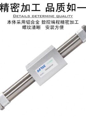 亚德客RMS20X550X600X650X700X750X800X850X900X1000LB无杆气缸