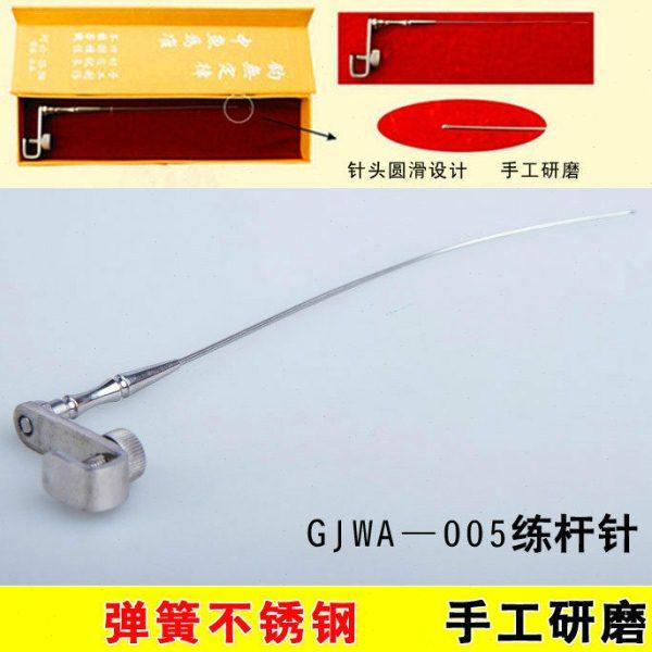 脱钩器白蛙不锈钢挡针瓜子鲫摘钩器练杆针飞磕手工垂钓黑坑休闲