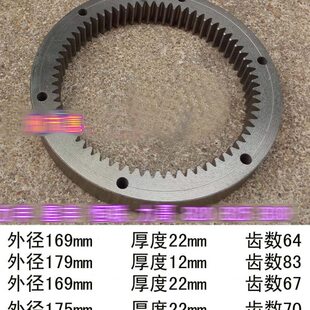 力丰 星丰 恒力哥 B20 B25 B30 搅拌机 打蛋机  内齿圈 齿轮