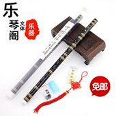 学生练习初学笛子一节紫竹竹笛横笛精致乐器专业苦竹笛子 包邮