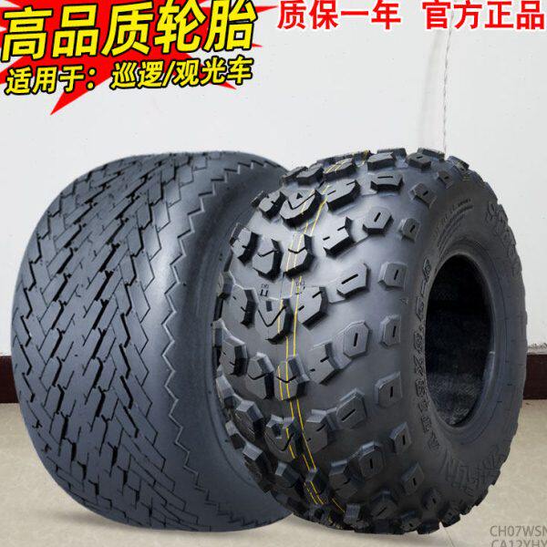 正新轮胎18*10/8.50/9.50-8外胎20x9.00-12X寸观光车巡逻车真空胎