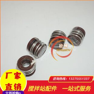 强劲立式离心泵水封IHG40-160A 中联搅拌站专用外加剂泵密封