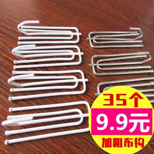 窗帘挂钩四爪配件辅料4叉子吊防门丁字棉勾扣不锈钢装饰白色烤漆