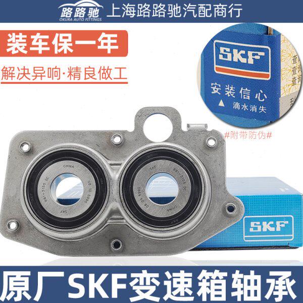 适配朗逸速腾高尔夫6明锐昊锐晶锐新宝来变速箱轴承双排双列轴承