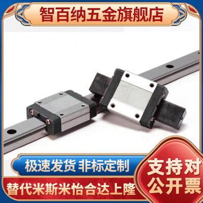 微型直线导轨SSEB6-25/SSEB6-40/SSEB6-55/70/SSEB6-85/SSEB6-100