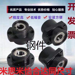 嵌入轴承座BFU61-6804ZZ-L35 BFU71-6804ZZ-L35 BFU81-6804ZZ-L35