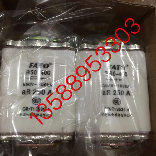 FATO华通RS0系列半导体器件保护用熔断器RS0-800A(1000型）500V