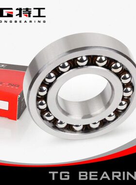 高速精密1316 K 111316双列调心球轴承内径80外径170中大型特工TG