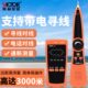 胜利寻线仪抗干扰多功能测线仪 网络网线带电查线器巡线仪VC668