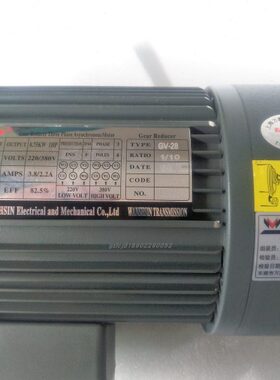 WANSHSIN立式齿轮减速刹车电机GV28-750-10SB三相变速马达