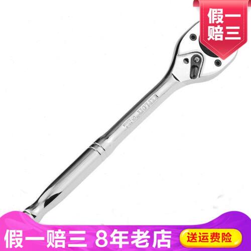 Exploit开拓扳手快速套筒开口两用两用扳手双向棘轮扳手023107
