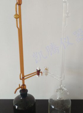 棕色全自动滴定管白色全自动滴定管四氟滴定管25/50ml现货可开票