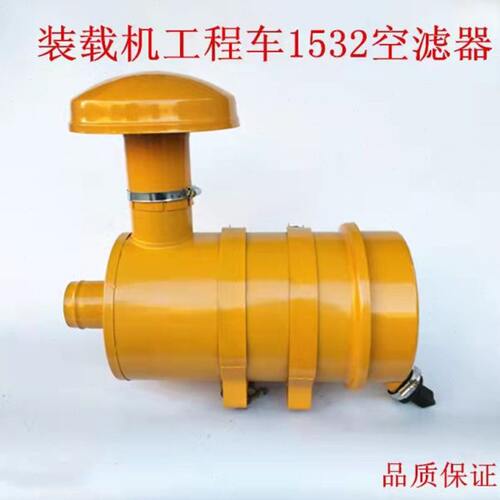 KW1532装载机收割机铲车工程车带双芯空气滤清器滤芯滤桶