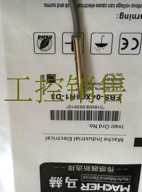 马赫FBS-08D1.5F6-ES8 FBS-08D2.5F6-ES8 FBS-08D03F6-ES8
