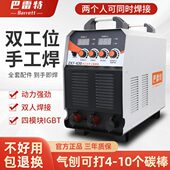 63工业碳弧气刨钢筋对焊电渣压力发电机双工位 500 电焊机ZX7 400