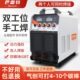 63工业碳弧气刨钢筋对焊电渣压力发电机双工位 500 电焊机ZX7 400