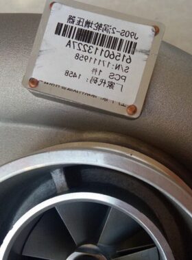 潍柴装载机90C J90S-2 61560113227A 涡轮增压机器