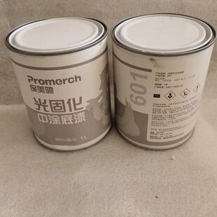 汽车快速补漆3秒UV光固化中途底漆原子灰填坑填眼灰局部喷漆修复