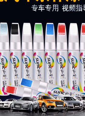 北汽新能源eu5补漆笔珠光白EC EV EH EX E130格陵兰白色车漆修复