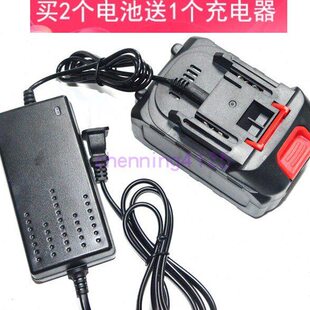 爱瑞德动力锂离子电池 电动扳手角磨机电锤电锯电镐吹风机充电器