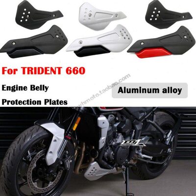 配件适用凯旋Trident660 三叉戟660发动机底盘护板改装件下导流罩