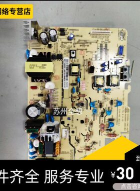 全新电源板转印辊 适用震旦220MNF 220MNW 229MA 229MNA 220MC