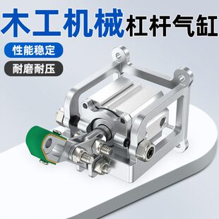 木工压料气缸QGY-40X20分中定位杠杆气缸自动化供料榫槽机气缸汽